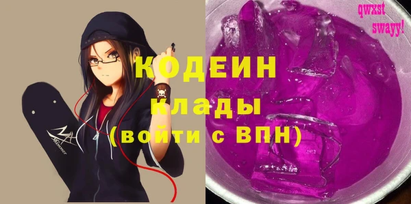 mix Бронницы