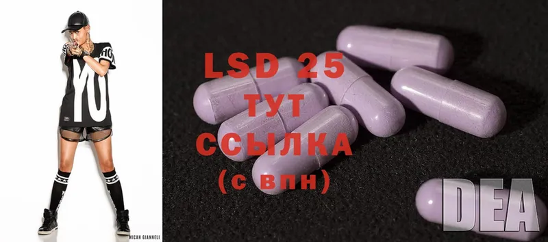 LSD-25 экстази ecstasy  даркнет наркотические препараты  Черногорск  купить  сайты 